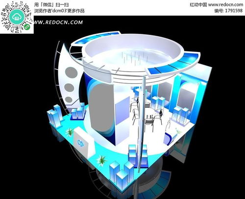 蓝色科技产品展厅max模型