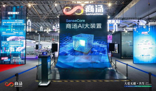 新视界 8年12轮融资 商汤科技 流血 ipo是资本没耐心了