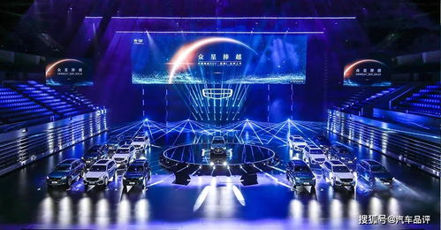 专注与热爱 匠心与分享 吉利汽车迈入科技4.0时代